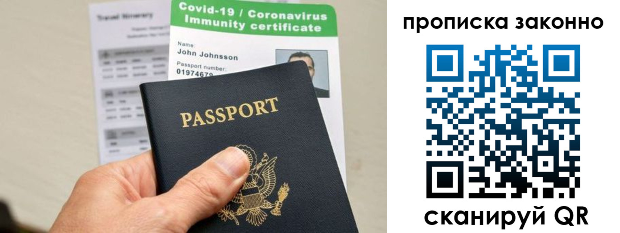 регистрация для дет. сада в Северобайкальске