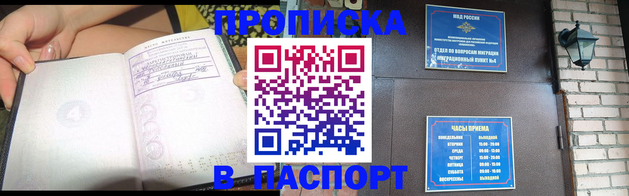 форма 3 в Северобайкальске