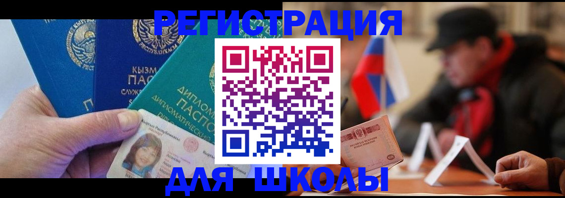 пропишу в квартире в Северобайкальске